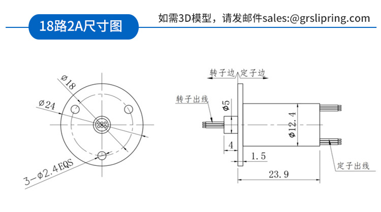 帽式滑環(huán)_17.jpg