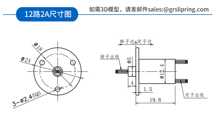 帽式滑環(huán)_16.jpg