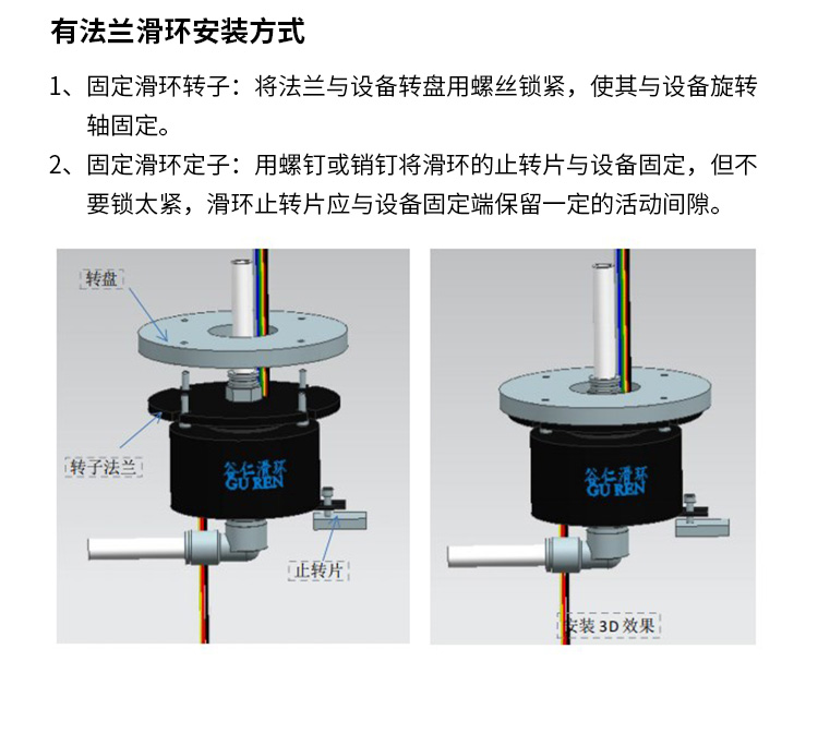 電滑環(huán)詳情頁_16.jpg