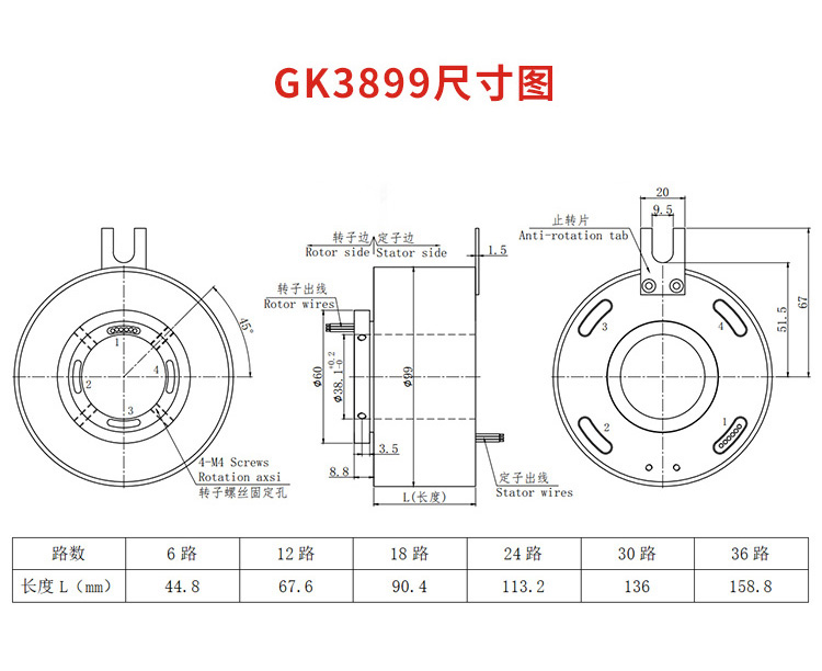 電滑環(huán)詳情頁_21.jpg