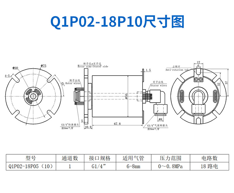 氣電滑環(huán)詳情頁(yè)_13 (6).jpg