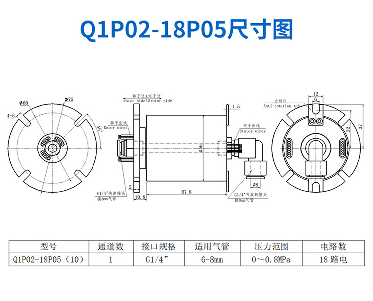 氣電滑環(huán)詳情頁(yè)_13 (5).jpg