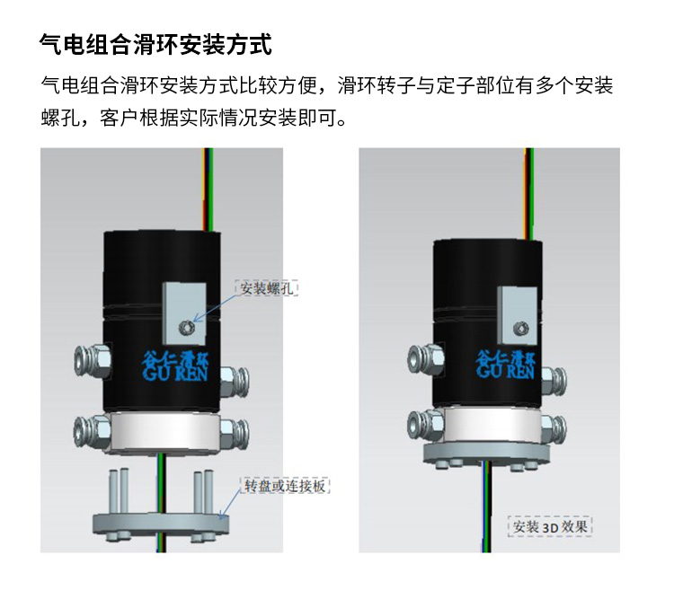 氣電滑環(huán)詳情頁(yè)_13.jpg