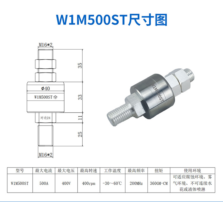 水銀滑環(huán)天貓詳情圖_25.jpg